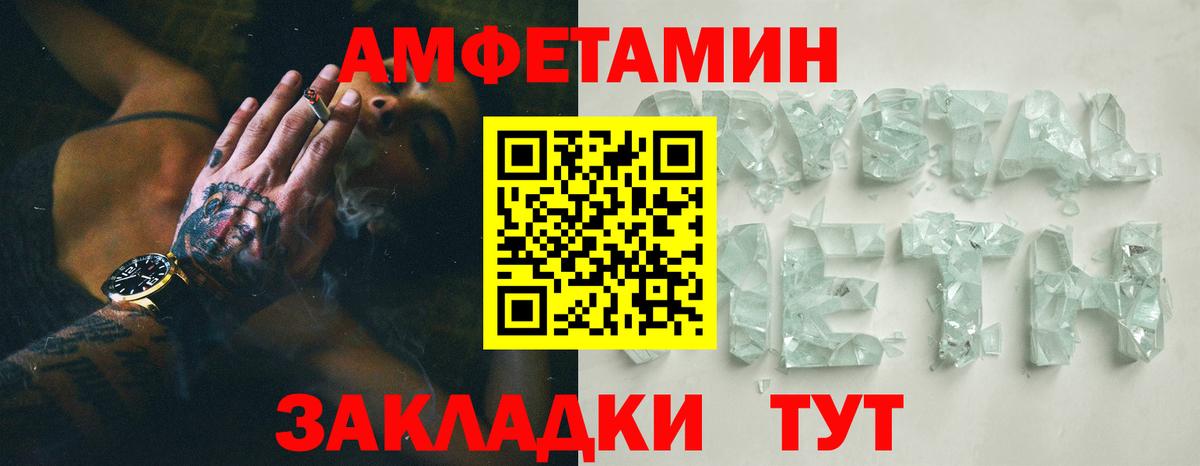 Электросталь  АМФ VHQ  Вход с VPN 