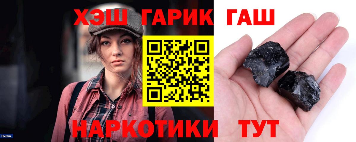 Электросталь  Гашиш  Вход с VPN  даркнет сайт  Гашиш 40% ТГК 
