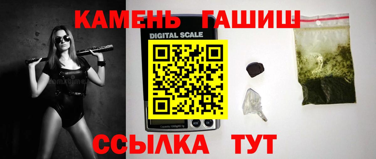 Гашиш Изолятор Электросталь