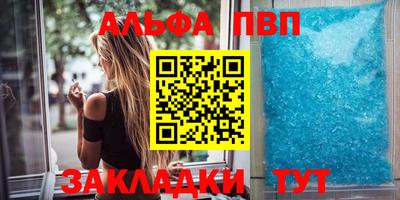 трава Кинель