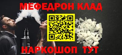 трава Кинель