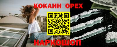 трава Кинель