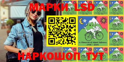 трава Кинель