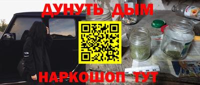 трава Кинель