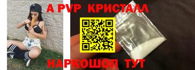 трава Кинель