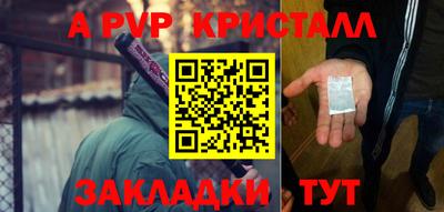 трава Кинель