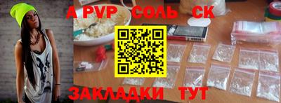 трава Кинель