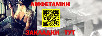 трава Кинель