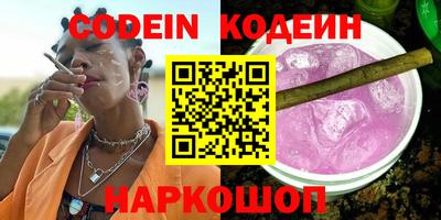 трава Кинель