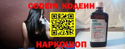 трава Кинель