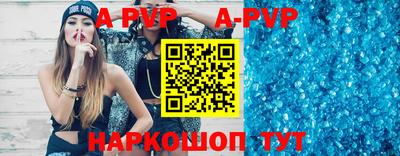 трава Кинель