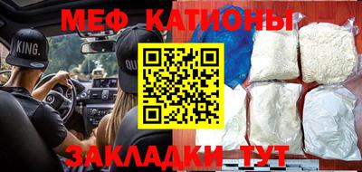 трава Кинель