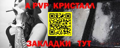 трава Кинель