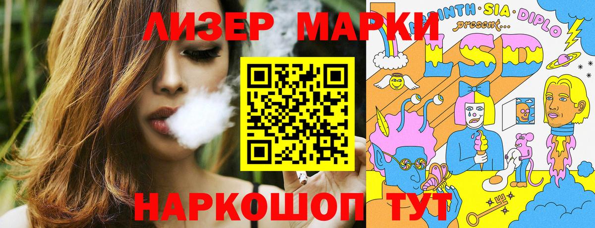 Марки N-bome 1,8мг Электросталь