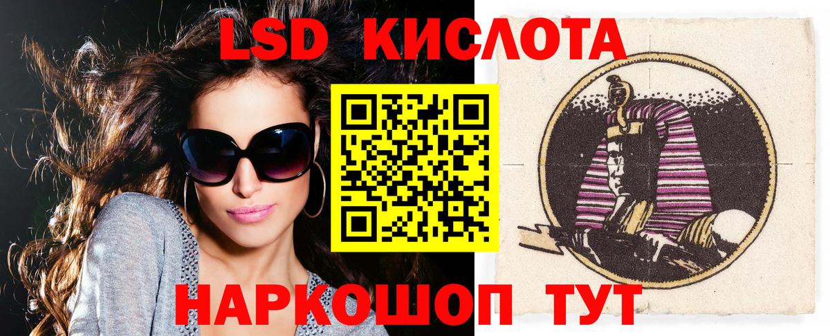 Марки 25I-NBOMe  Наркотические марки 1500мкг  Вход с VPN  Электросталь 