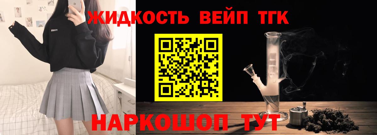 Дистиллят ТГК гашишное масло Электросталь