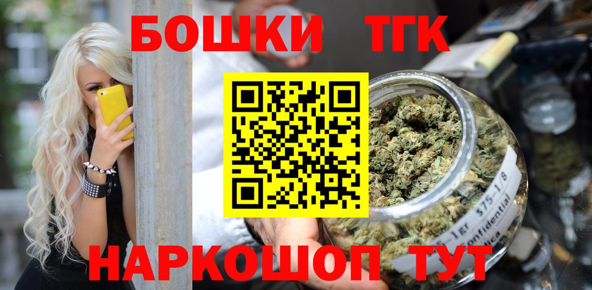 Бошки марихуана ГИДРОПОН Электросталь